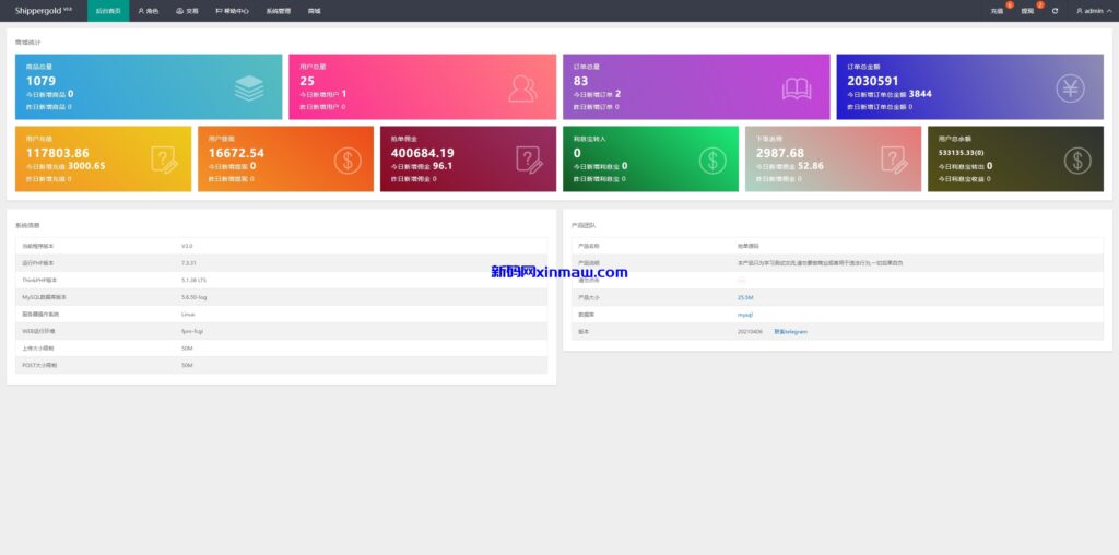 图片[13]-多语言海外抢单刷单系统/手动派单/分组连单/前端uniapp-新码网