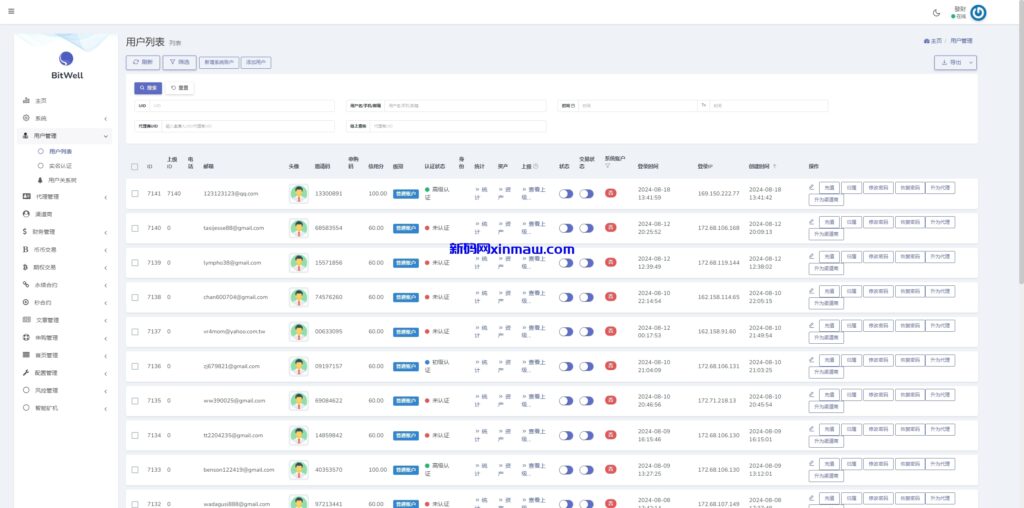 图片[14]-多语言仿OKX交易所/DAPP秒合约交易所/质押申购-新码网