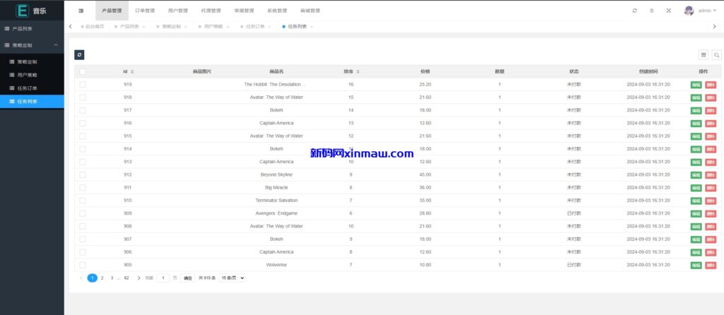 图片[14]-多语言音乐刷单系统/海外音乐资金盘/策略组派单/前端uniapp-新码网