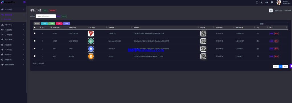 图片[14]-多语言综合盘外汇交易所源码/杠杆交易/秒合约交易/AI量化理财/贷款-新码网