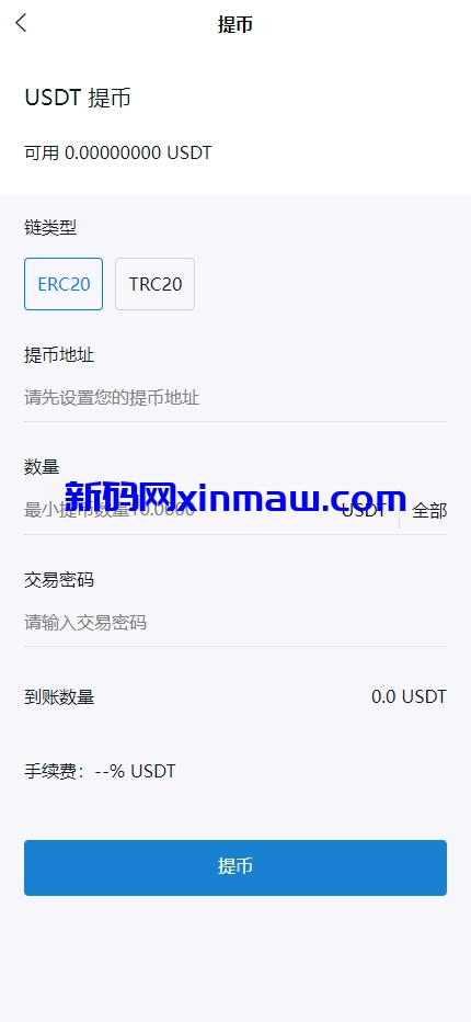 图片[14]-多语言外汇虚拟币交易所/平台币/ieo认购/理财-新码网