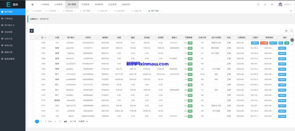 图片[15]-多语言音乐刷单系统/海外音乐资金盘/策略组派单/前端uniapp-新码网