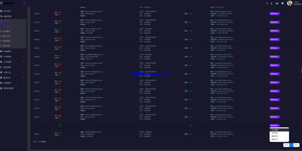 图片[15]-多语言综合盘外汇交易所源码/杠杆交易/秒合约交易/AI量化理财/贷款-新码网