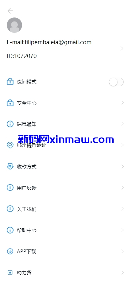图片[15]-多语言外汇虚拟币交易所/平台币/ieo认购/理财-新码网