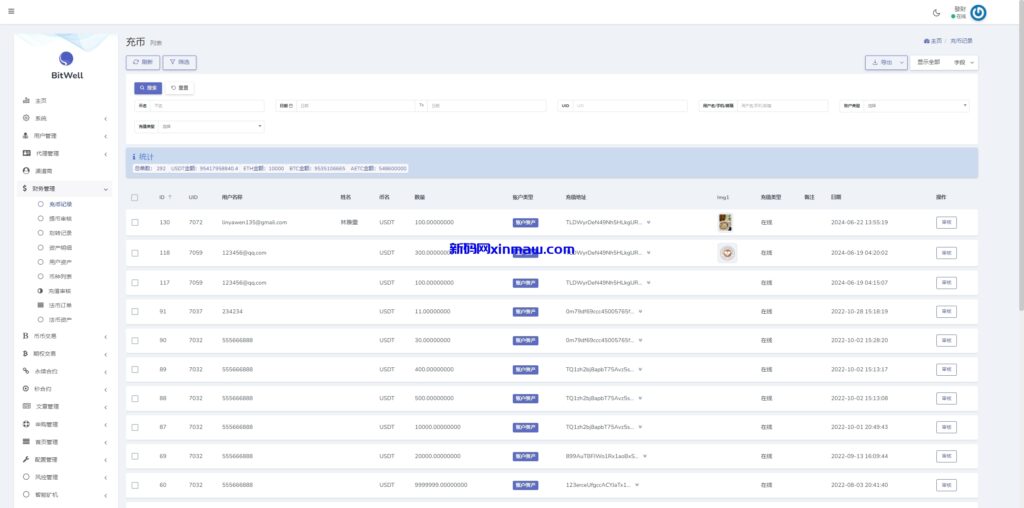 图片[15]-多语言仿OKX交易所/DAPP秒合约交易所/质押申购-新码网
