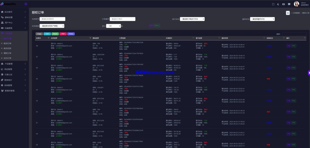 图片[16]-多语言综合盘外汇交易所源码/杠杆交易/秒合约交易/AI量化理财/贷款-新码网