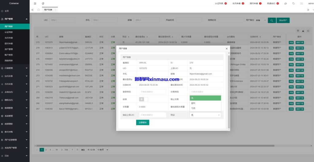 图片[16]-多语言外汇虚拟币交易所/平台币/ieo认购/理财-新码网