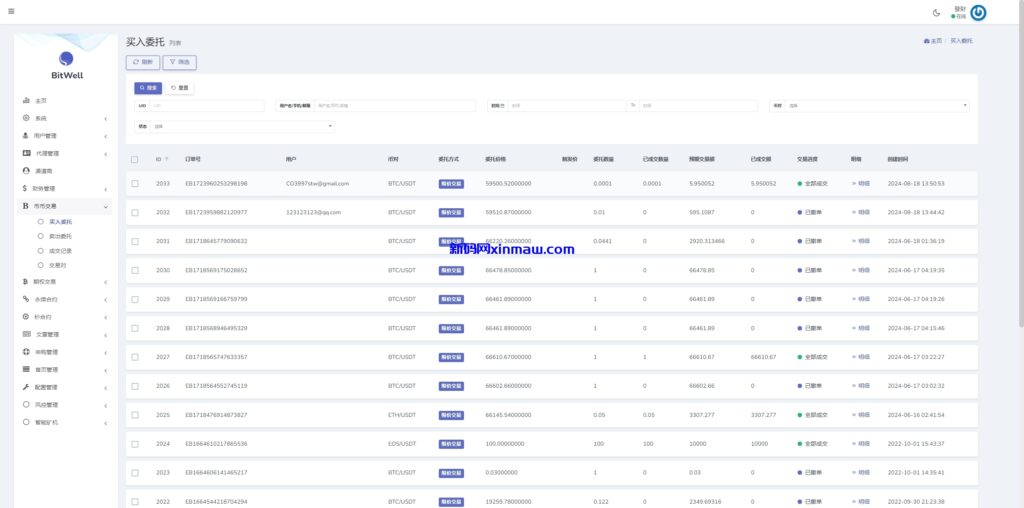 图片[16]-多语言仿OKX交易所/DAPP秒合约交易所/质押申购-新码网