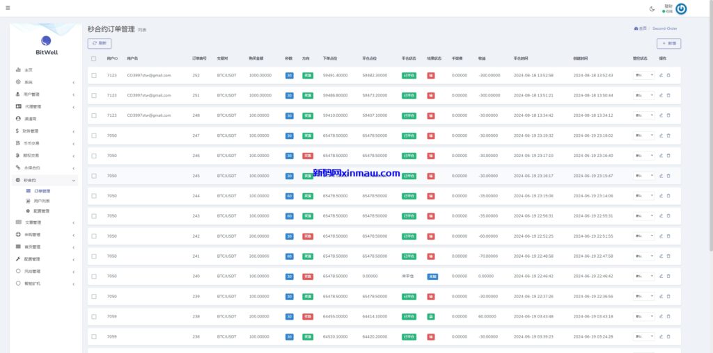 图片[17]-多语言仿OKX交易所/DAPP秒合约交易所/质押申购-新码网