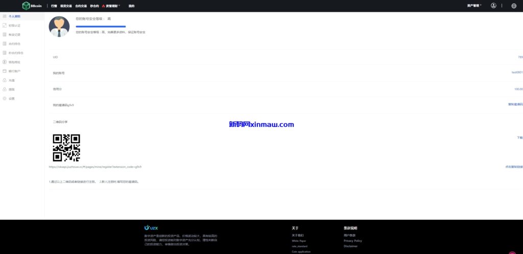 图片[18]-仿okx欧意多语言交易所源码/永续合约/锁仓挖矿/插针-新码网