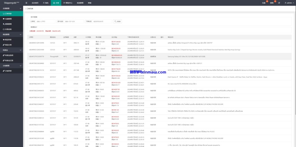 图片[18]-多语言海外抢单刷单系统/手动派单/分组连单/前端uniapp-新码网
