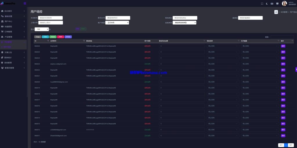 图片[19]-多语言综合盘外汇交易所源码/杠杆交易/秒合约交易/AI量化理财/贷款-新码网