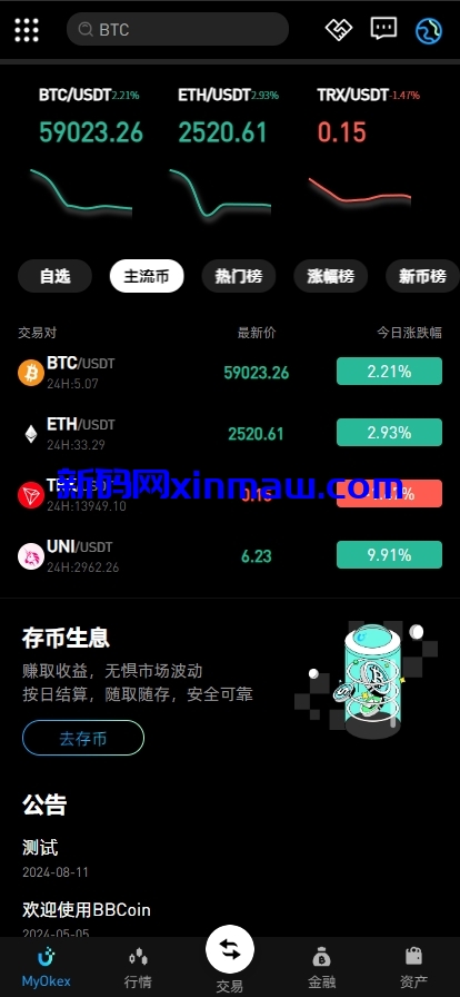 图片[2]-仿okx欧意多语言交易所源码/永续合约/锁仓挖矿/插针-新码网