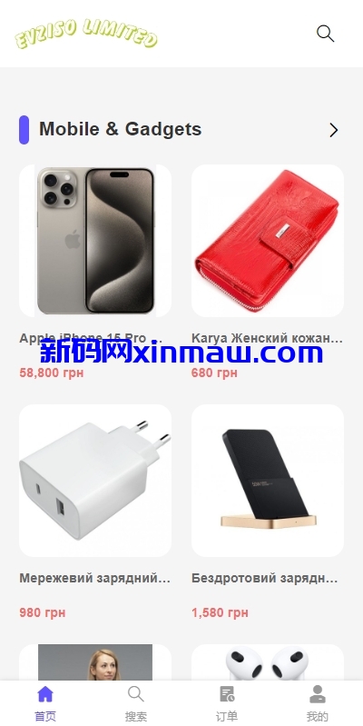 图片[2]-多语言商城回收系统/订单自定义价格回收/海外商城订单回收-新码网