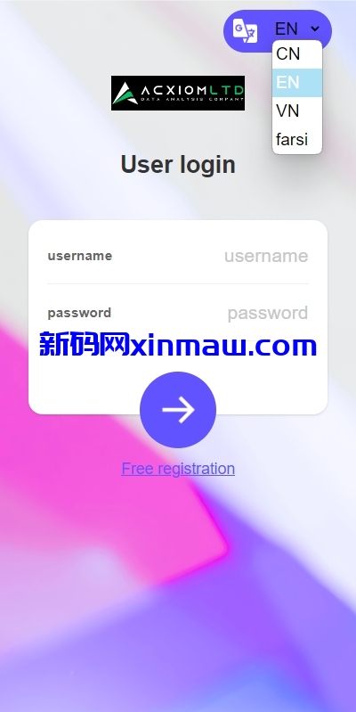 图片[2]-新版多语言抢单刷单系统/连单卡单系统/APP软件刷单-新码网