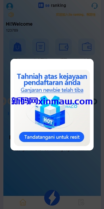 图片[2]-多语言APP抢单刷单/app刷单系统/连单卡单/订单重置-新码网