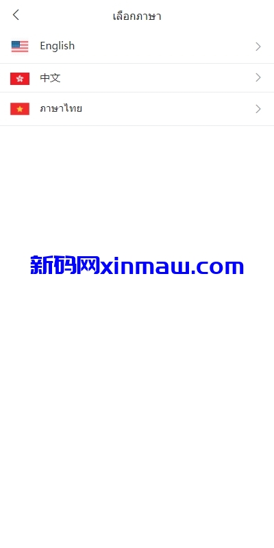 图片[2]-多语言海外抢单刷单系统/手动派单/分组连单/前端uniapp-新码网