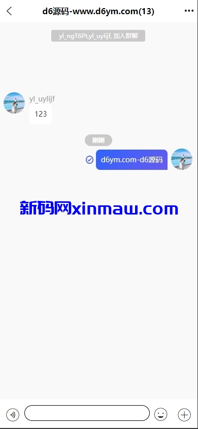 图片[2]-多语言即时通讯系统/语音视频通话/社交聊天系统-新码网