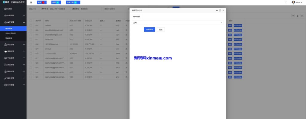 图片[21]-仿okx欧意多语言交易所源码/永续合约/锁仓挖矿/插针-新码网