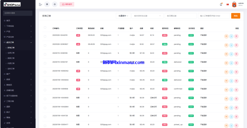 图片[21]-多语言创谷商城系统/单独海外云仓/一键采集铺货/跨境电商源码-新码网