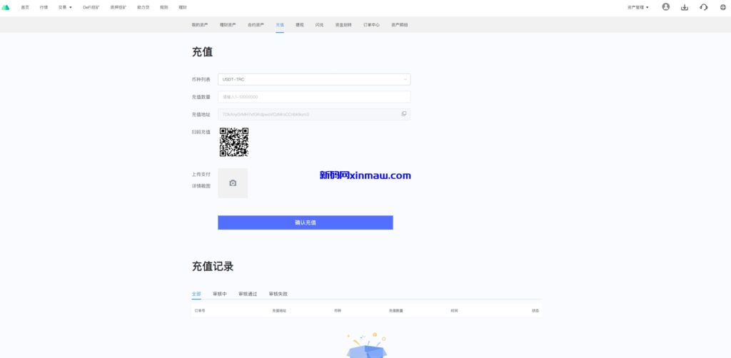 图片[21]-多语言JAVA交易所系统/DAPP交易所/秒合约/U本位/质押借贷-新码网