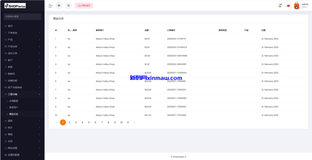 图片[23]-多语言创谷商城系统/单独海外云仓/一键采集铺货/跨境电商源码-新码网