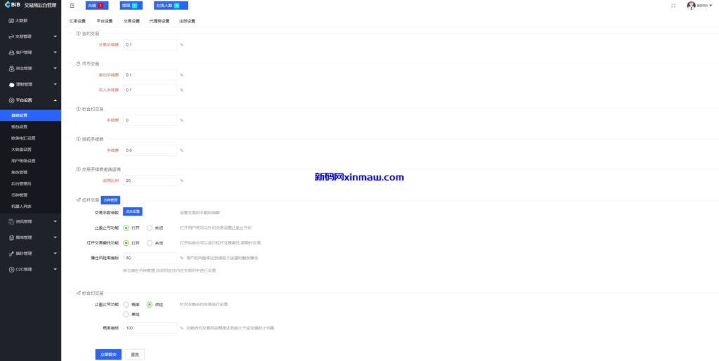 图片[24]-仿okx欧意多语言交易所源码/永续合约/锁仓挖矿/插针-新码网