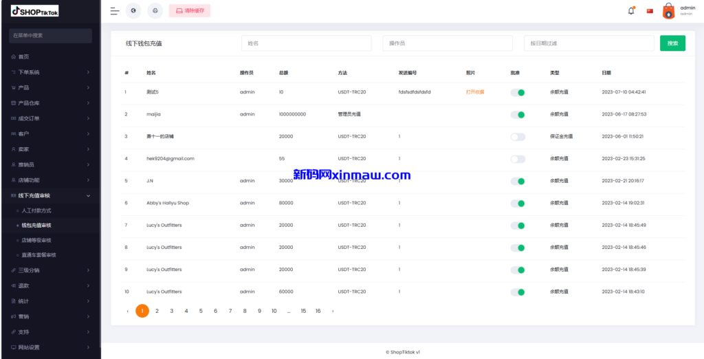 图片[24]-多语言创谷商城系统/单独海外云仓/一键采集铺货/跨境电商源码-新码网