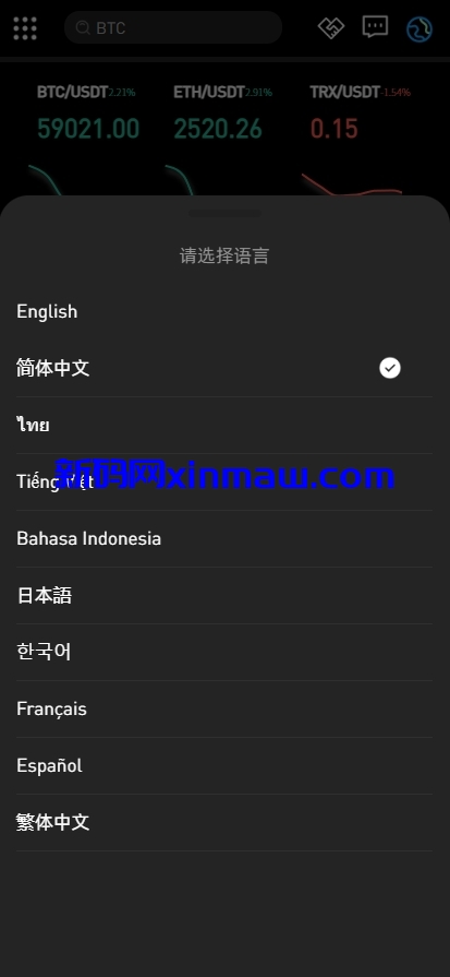 图片[3]-仿okx欧意多语言交易所源码/永续合约/锁仓挖矿/插针-新码网