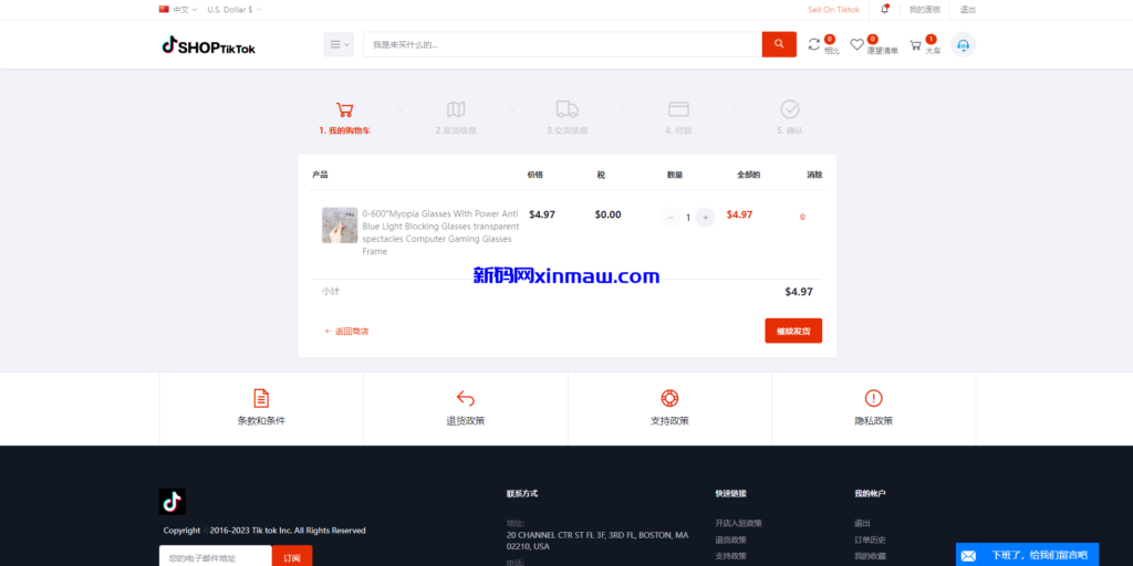 图片[3]-多语言创谷商城系统/单独海外云仓/一键采集铺货/跨境电商源码-新码网