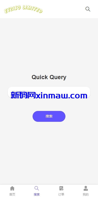 图片[3]-多语言商城回收系统/订单自定义价格回收/海外商城订单回收-新码网