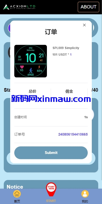 图片[4]-新版多语言抢单刷单系统/连单卡单系统/APP软件刷单-新码网