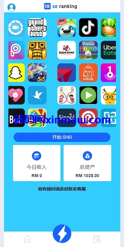 图片[4]-多语言APP抢单刷单/app刷单系统/连单卡单/订单重置-新码网