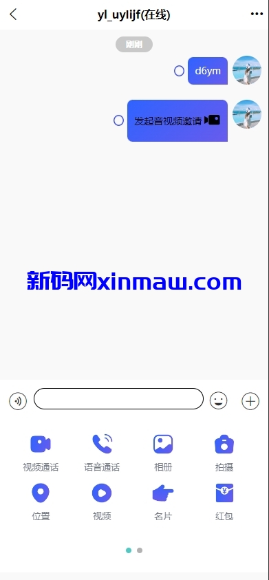 图片[4]-多语言即时通讯系统/语音视频通话/社交聊天系统-新码网