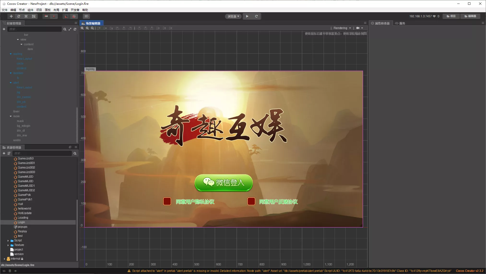 【源码Cocos2D系列】奇趣互娱源码-新码网