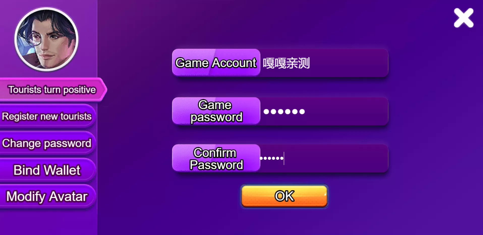 【优米/游米】H5电玩城119游戏版本+可打包APP+视频搭建教程插图1