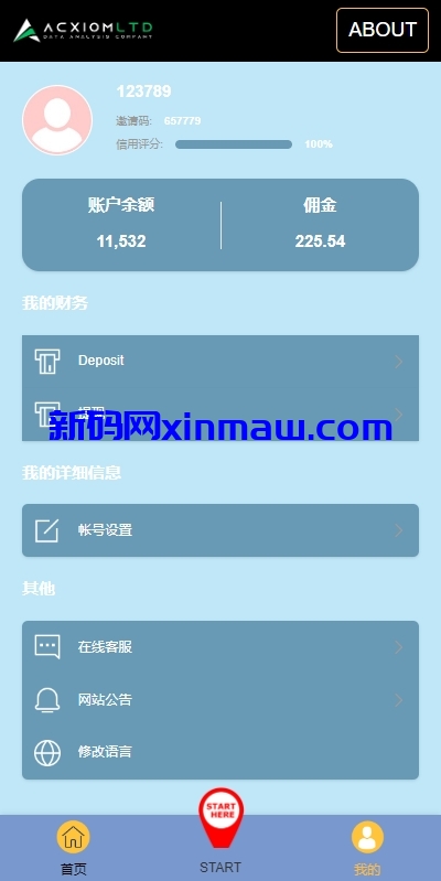图片[6]-新版多语言抢单刷单系统/连单卡单系统/APP软件刷单-新码网