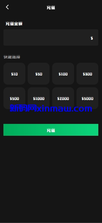 图片[6]-多语言音乐刷单系统/海外音乐资金盘/策略组派单/前端uniapp-新码网