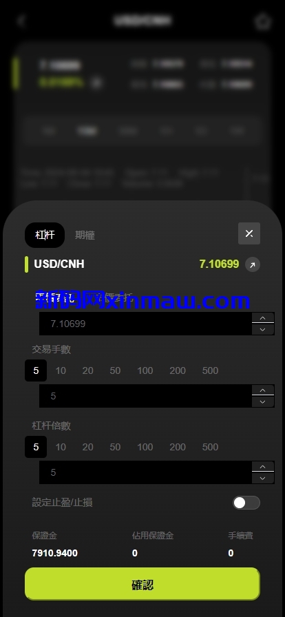 图片[7]-多语言综合盘外汇交易所源码/杠杆交易/秒合约交易/AI量化理财/贷款-新码网