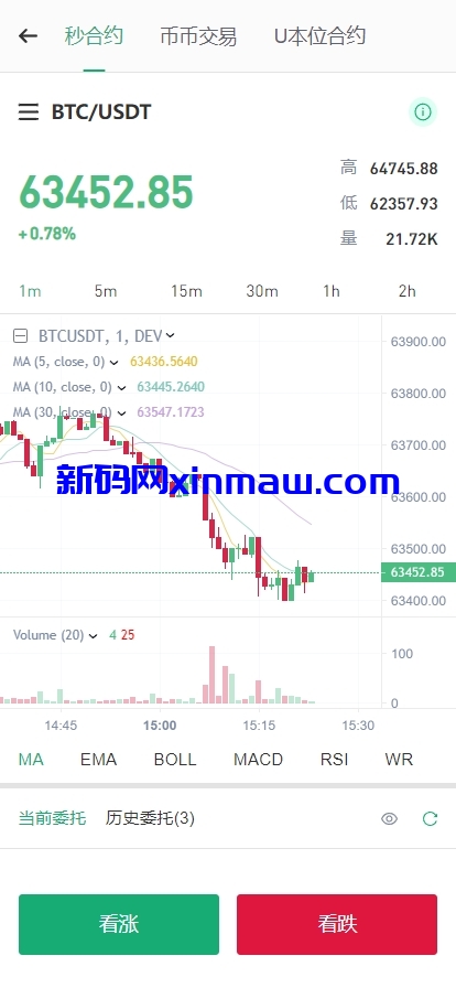图片[7]-多语言JAVA交易所系统/DAPP交易所/秒合约/U本位/质押借贷-新码网