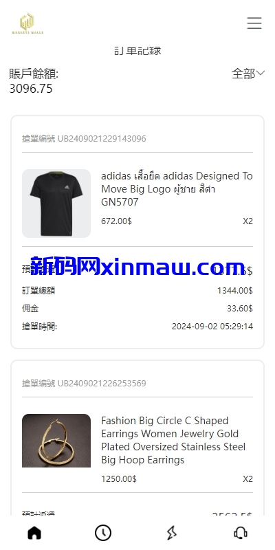 图片[7]-多语言海外抢单刷单系统/手动派单/分组连单/前端uniapp-新码网