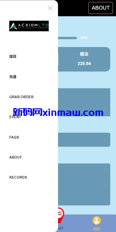 图片[8]-新版多语言抢单刷单系统/连单卡单系统/APP软件刷单-新码网