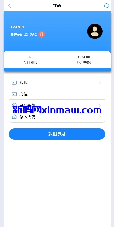图片[8]-多语言APP抢单刷单/app刷单系统/连单卡单/订单重置-新码网