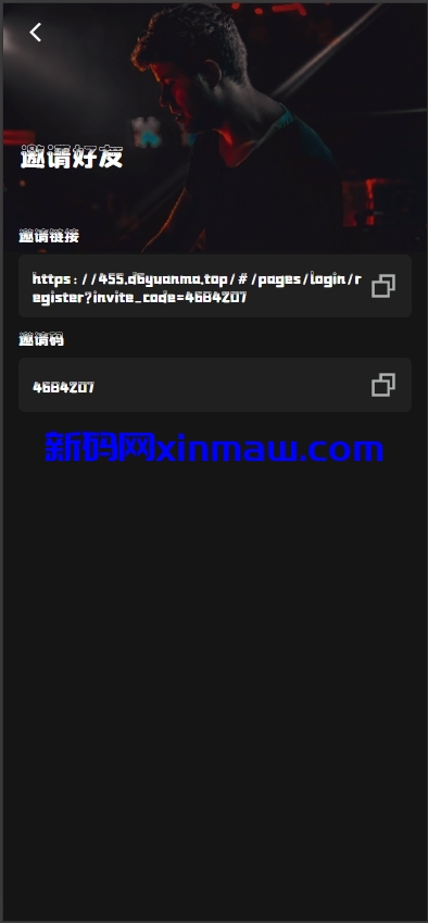 图片[8]-多语言音乐刷单系统/海外音乐资金盘/策略组派单/前端uniapp-新码网