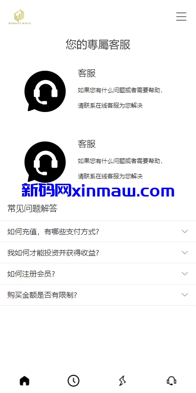 图片[8]-多语言海外抢单刷单系统/手动派单/分组连单/前端uniapp-新码网