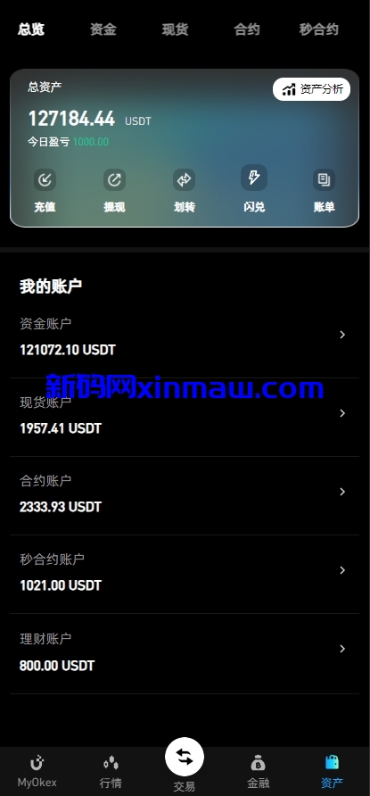 图片[9]-仿okx欧意多语言交易所源码/永续合约/锁仓挖矿/插针-新码网
