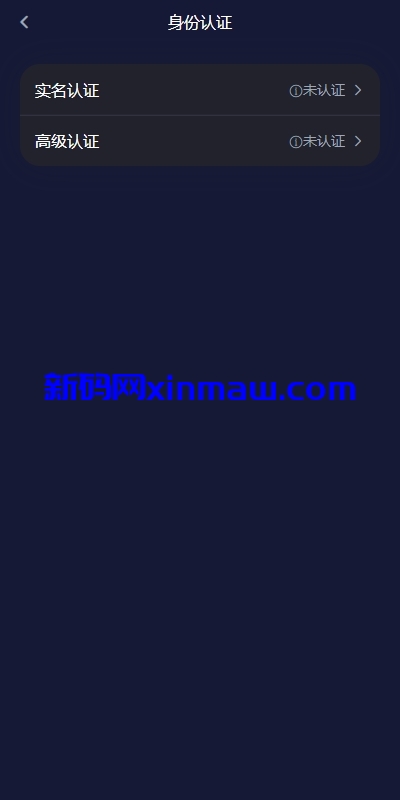 图片[9]-多语言仿OKX交易所/DAPP秒合约交易所/质押申购-新码网