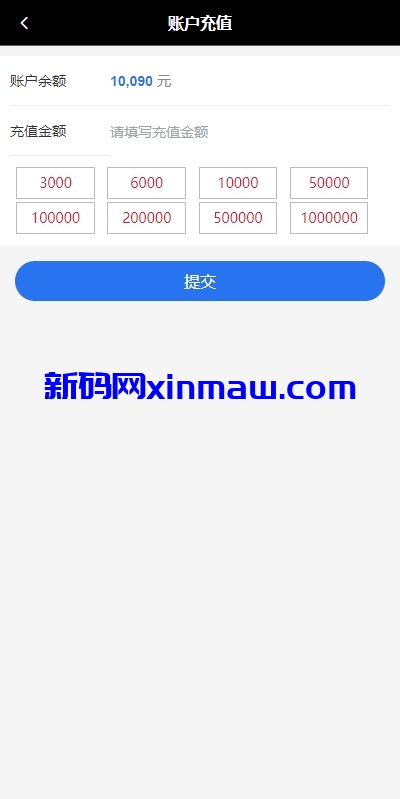 图片[9]-多语言商城回收系统/订单自定义价格回收/海外商城订单回收-新码网