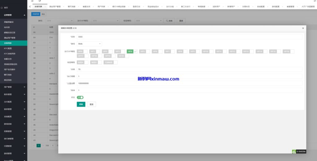 图片[9]-cocos2d竖版印度棋牌游戏源码/Yono games源码/rummy源码/印度slots源码-新码网