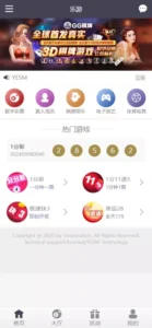 【大富二开全新UI乐游博悦娱乐源码】Linux系统+合买大厅+余额宝理财+前后端重构+完整运营修复版本-新码网